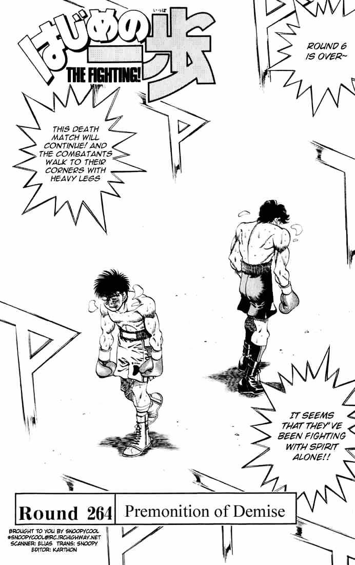 Hajime no Ippo: Fighting Spirit, Chapter 264 image 01